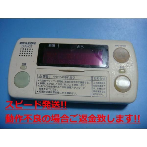 シマノ 22 ミラベル 4000 / スピニングリール (シマノPEライン