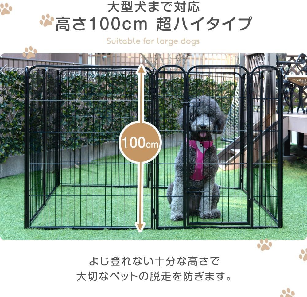 ペットサークル