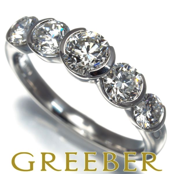 モニッケンダム リング ダイヤ ダイヤモンド 1.52ct 12号 Pt900 モニッケンダム リング ダイヤ ダイヤモンド 1.52ct 12号 Pt900