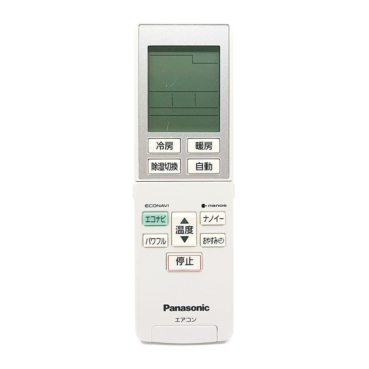 A75C4275 パナソニック エアコン リモコン CWA75C4276X 純正 交換用 部品 Panasonic