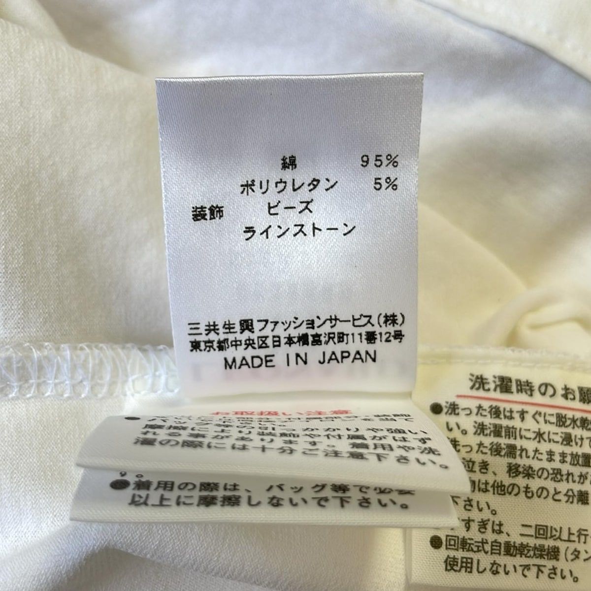 レオナールスポーツ 半袖カットソー サイズ38 M レディース美品