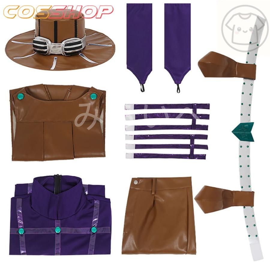 ジョジョの奇妙な冒険 ユーリウス