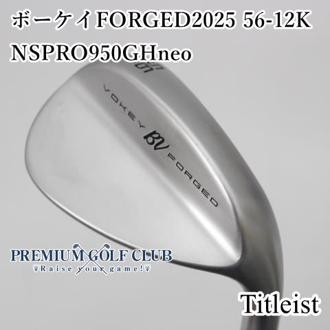 美日 B ランク ウェッジ タイトリスト ボーケイフォージド FORGED2025 56-12K NSPRO950GHneo S 56度 3942