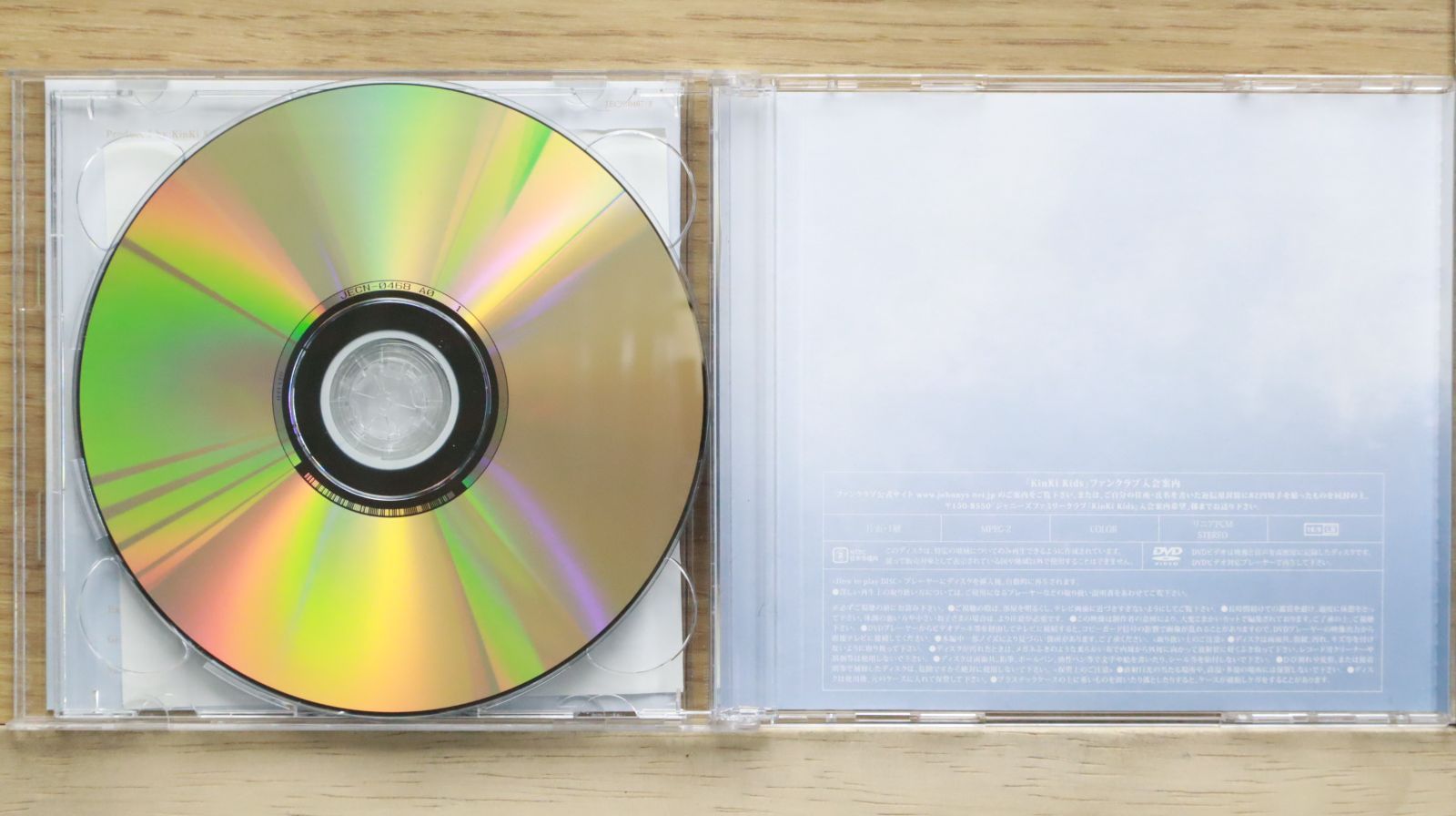 国内盤CD☆キンキキッズ/KinKi Kids□ 道は手ずから夢の花【初回