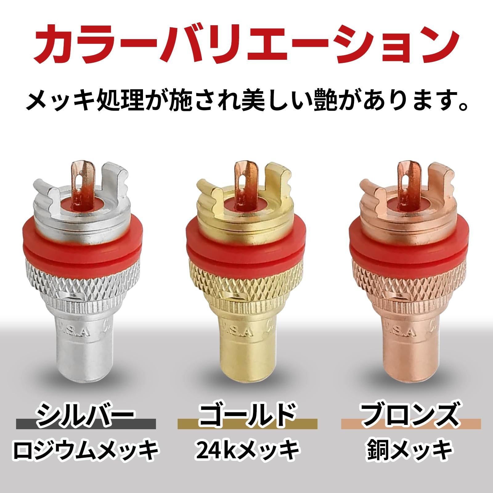 匠ソケット金メッキ 匠ソケット金メッキ