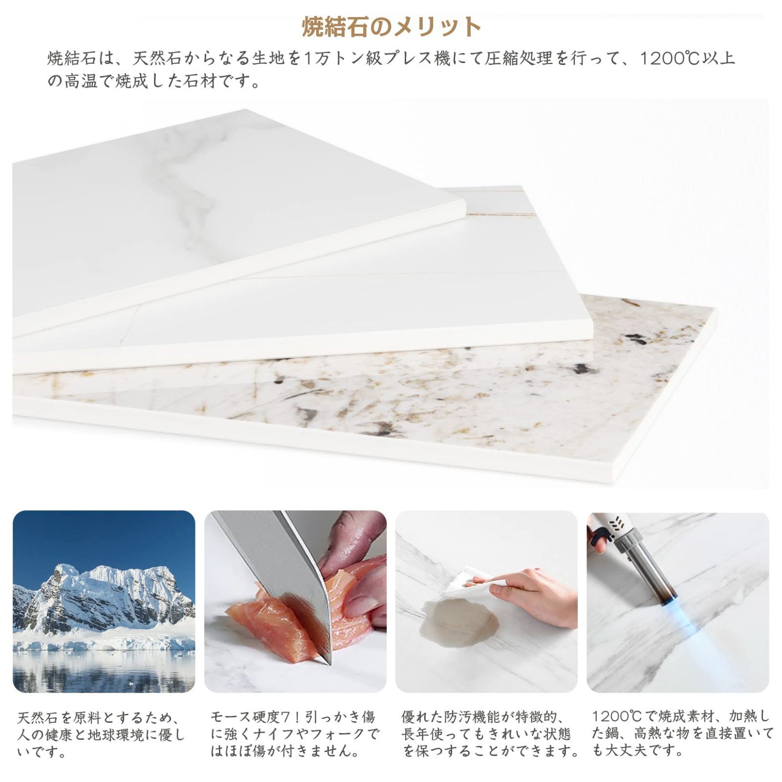 テーブル 幅80㎝