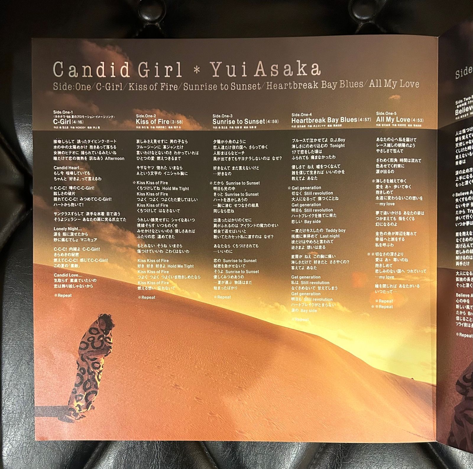 【レコード】浅香唯「Candid Girl」　LP