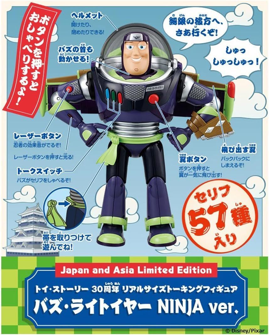 リーメント ディズニー トイストーリーデスクバトル 全8点 フィギュア 新品】タカラトミー トイ・ストーリー 30周年 リアルサイズ