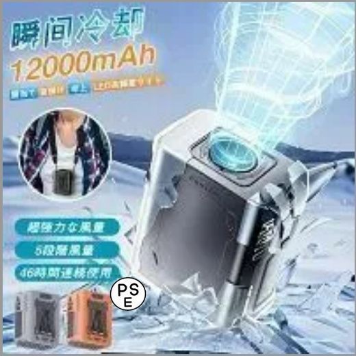 腰掛け扇風機 強力 ベルトファン 腰掛けファン 首掛け/腰掛け