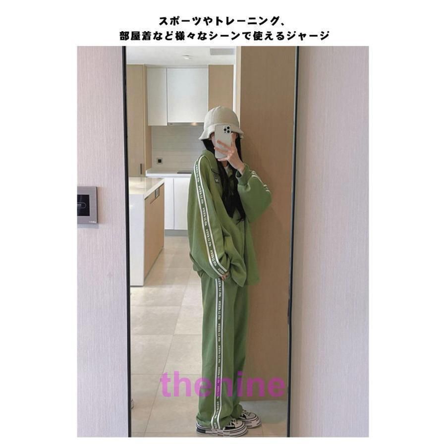 上下セット レディース