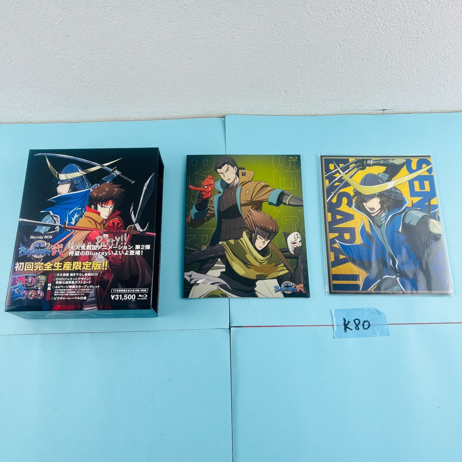 戦国BASARA 弐 未開封Box | MONGO.MARCKX.TECH