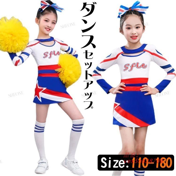 s.h.figuarts 真骨彫 仮面ライダー1号　the next 本郷猛 キッズ チアダンス 衣装 へそ出し チアガール セットアップ