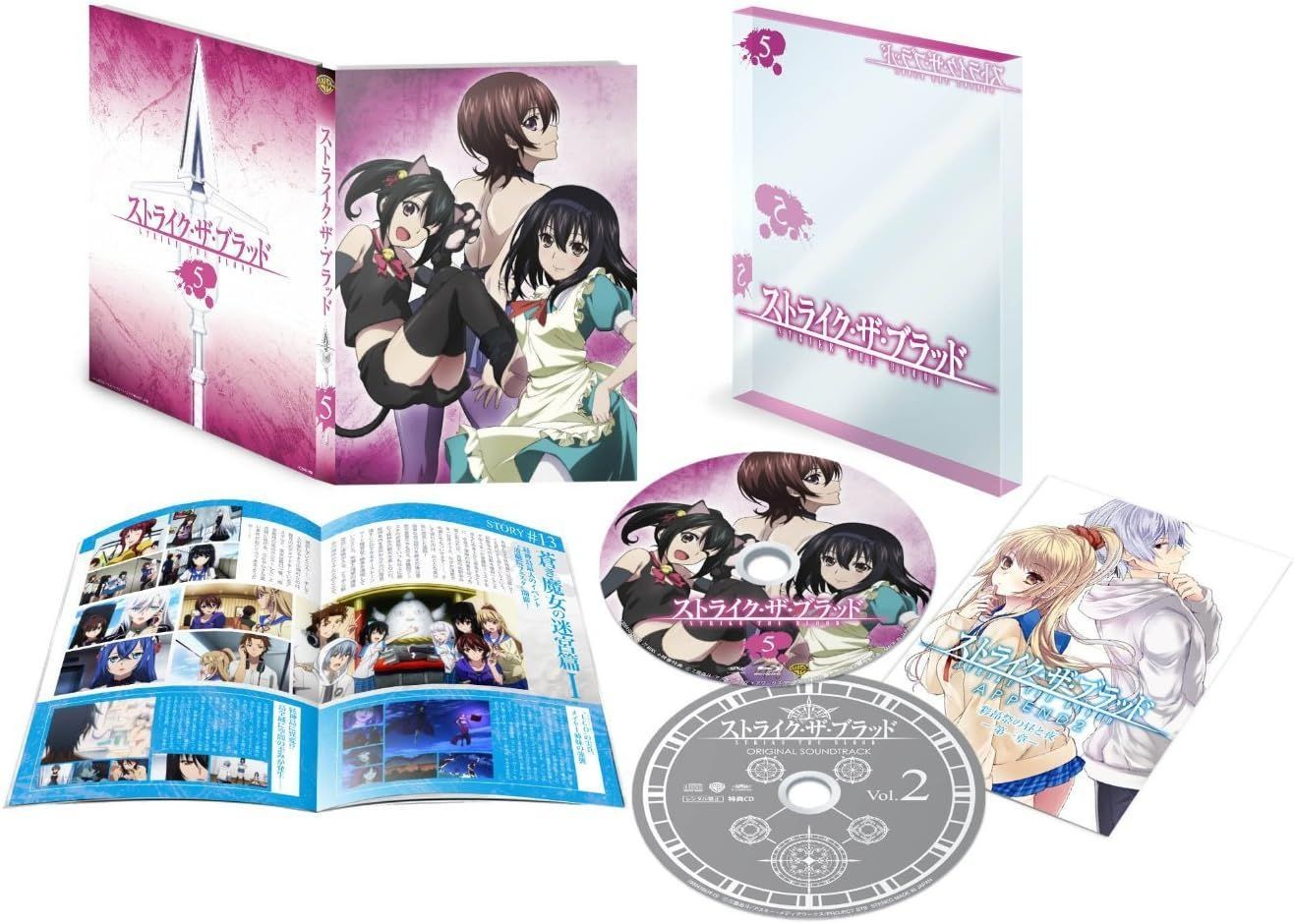 ☆アニメBlu-ray ストライク ザ ブラッド 初回生産限定版 全8巻セット