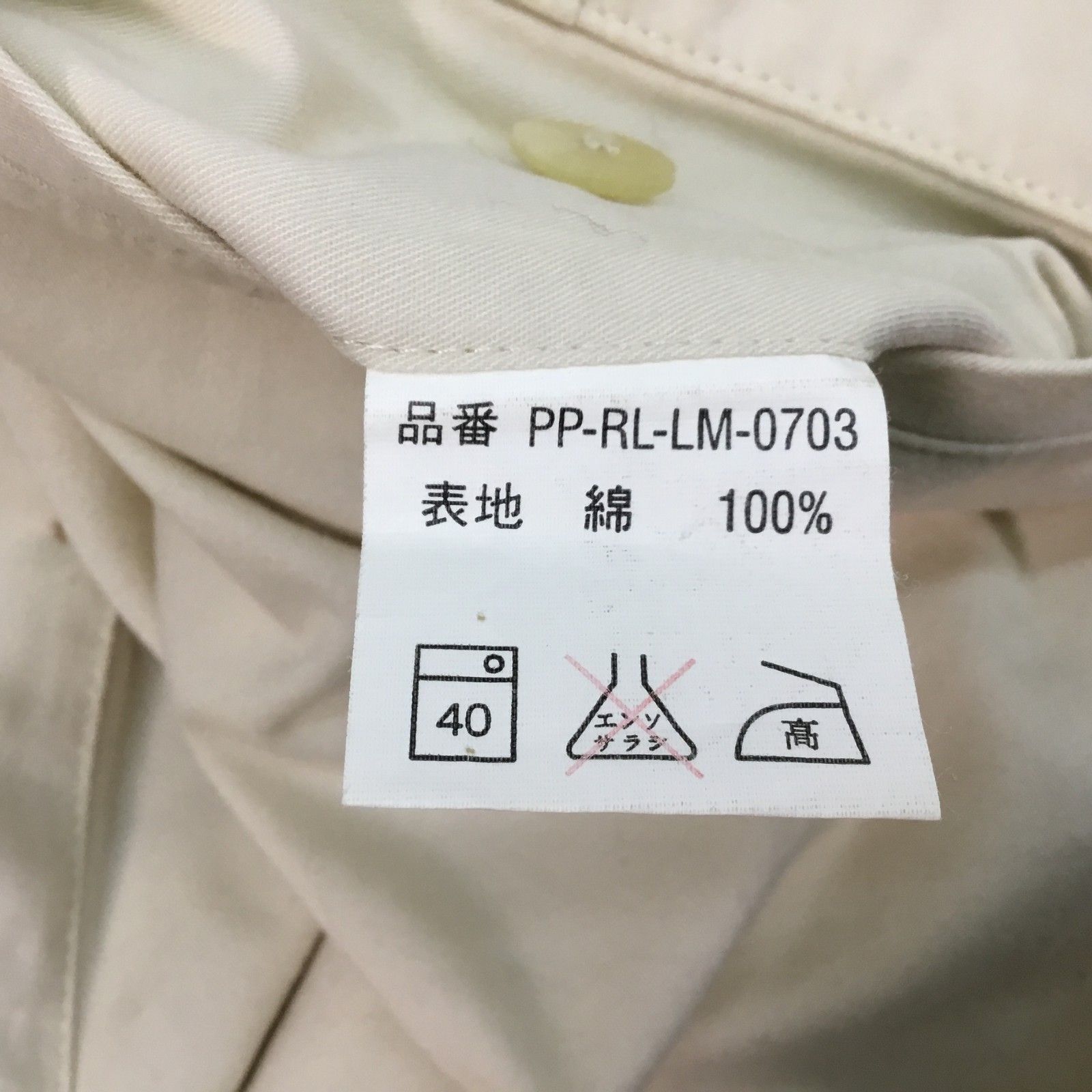 □ Polo by Ralph Lauren ポロバイラルフローレン パンツ