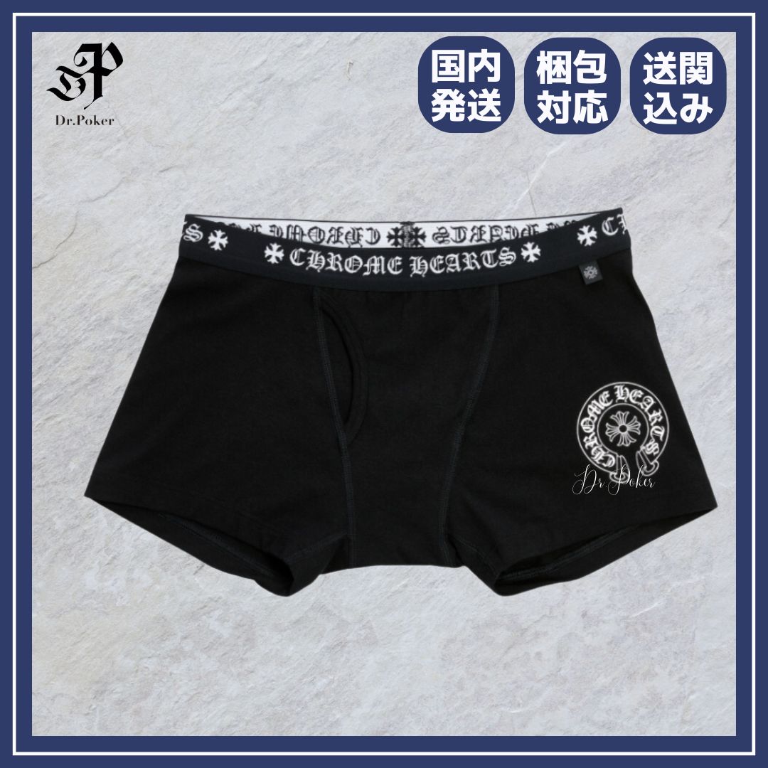 新品CHROME HEARTS クロムハーツ ボクサーパンツL-