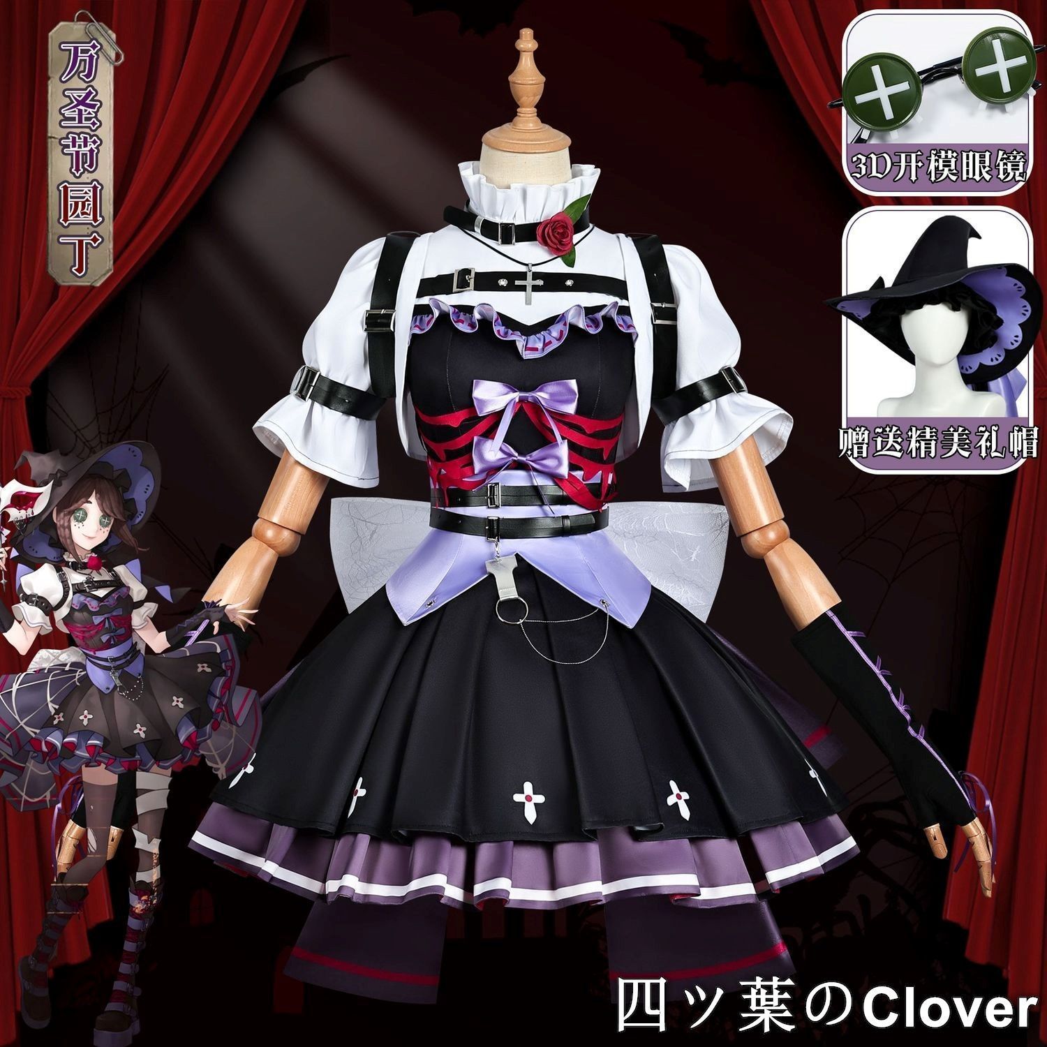 RAH NEO No.787 エヴァンゲリオン 配送 第13号機