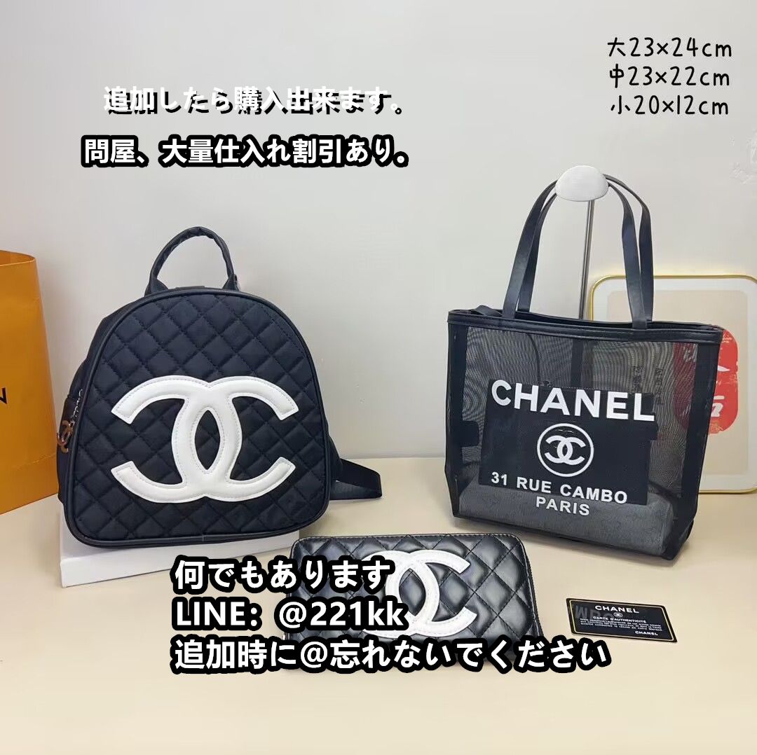 3点セット chanelシャネル ハンドバッグ トートバッグ ショルダーバッグ財布リュック - メルカリ