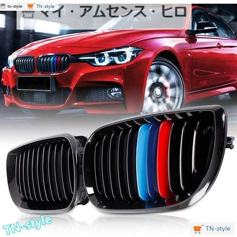 3シリーズ E90|E91