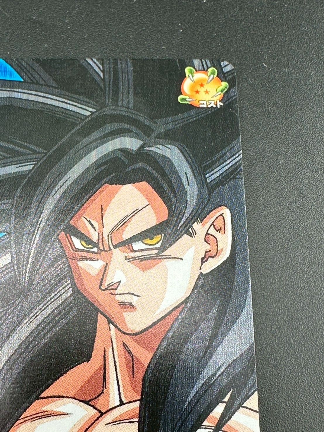 中古品】ドラゴンボール 孫悟空 B357-7ドラゴンバトラーズ