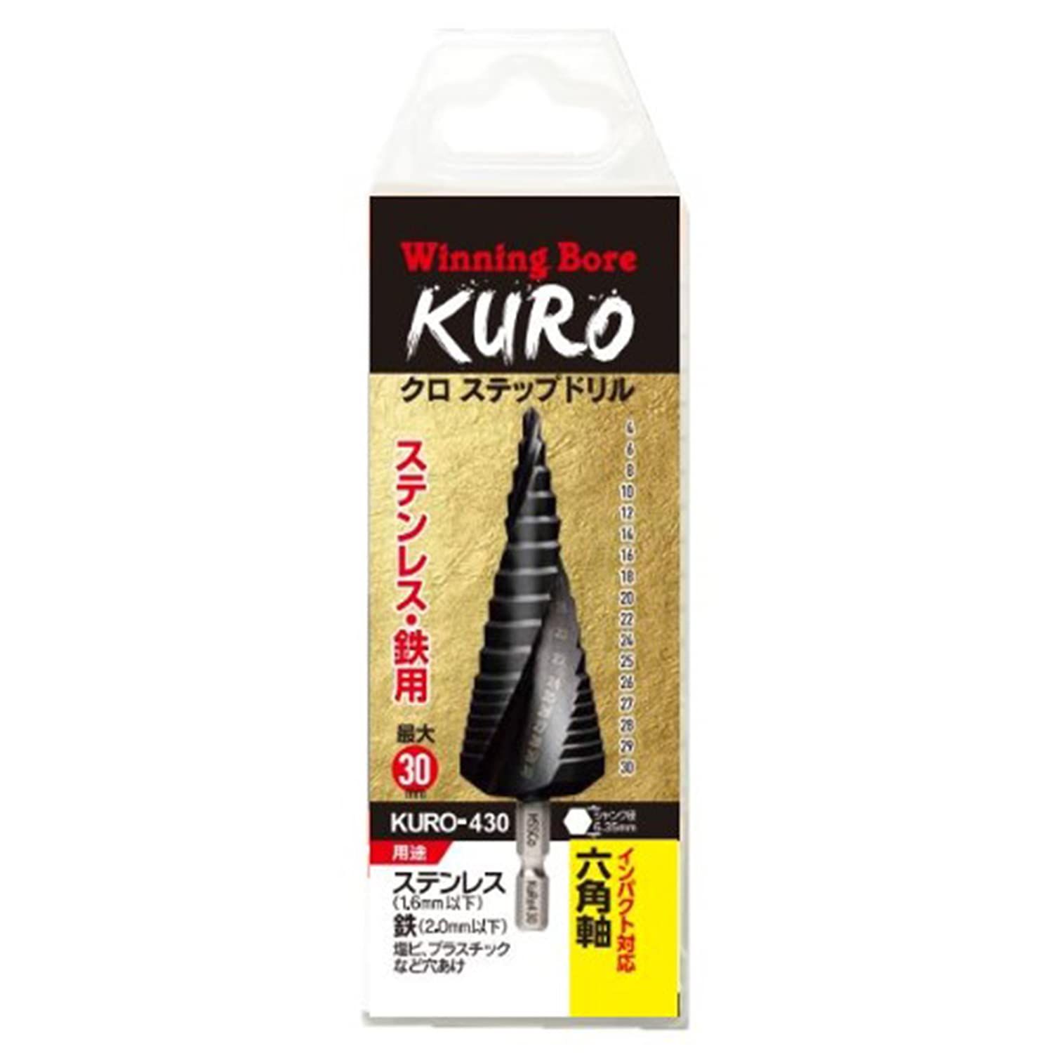 商品 ウイニングボアー KUROステップドリル 窒化チタンアルミコーティング 4-30mm KURO-430 WWW_NOITHATQUANGTHANH_NET