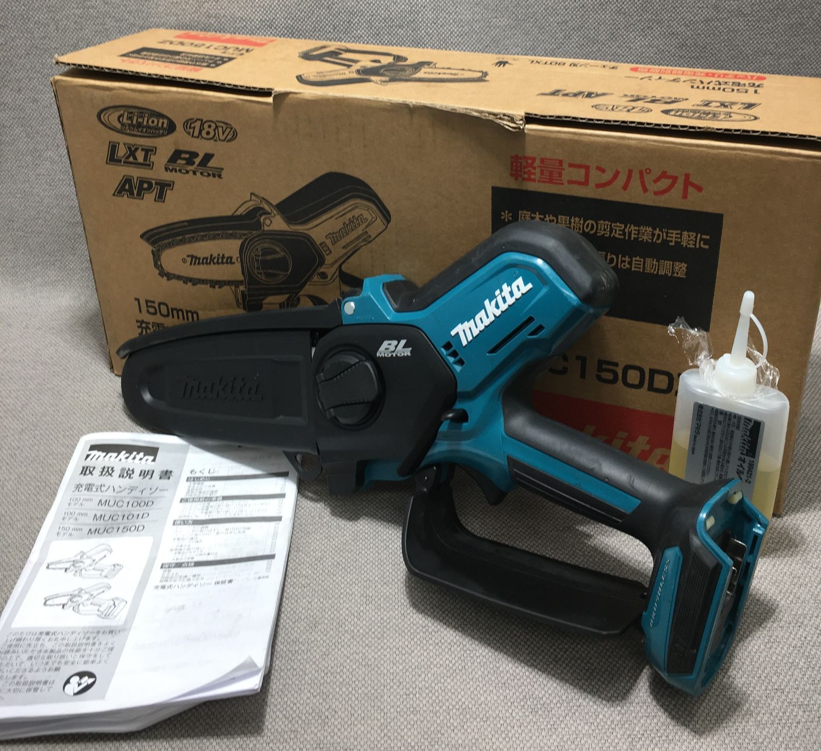 makita マキタ 18V 150mm 充電式ハンディソー MUC150DZ 本体のみ