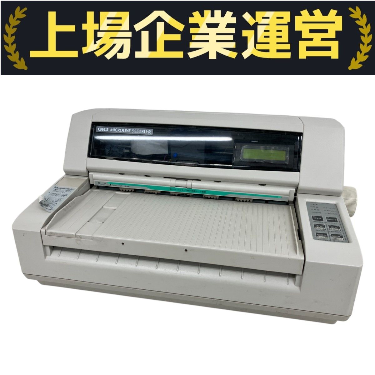 OKI MICROLINE 5650SU-R ドット インパクト プリンター 連帳 連
