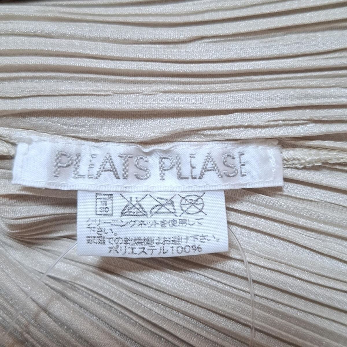 PLEATS PLEASE プリーツプリーズ　長袖カットソー　ベージュ　Ｌ PLEATS PLEASE プリーツプリーズ 長袖カットソー ベージュ L