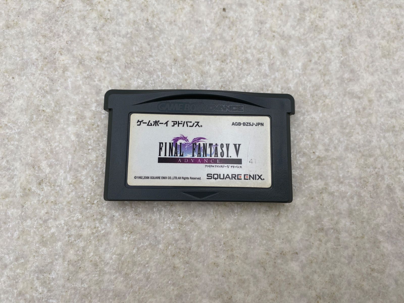 FF5 アドバンス GBA】ファイナルファンタジー5 アドバンス ファイナル