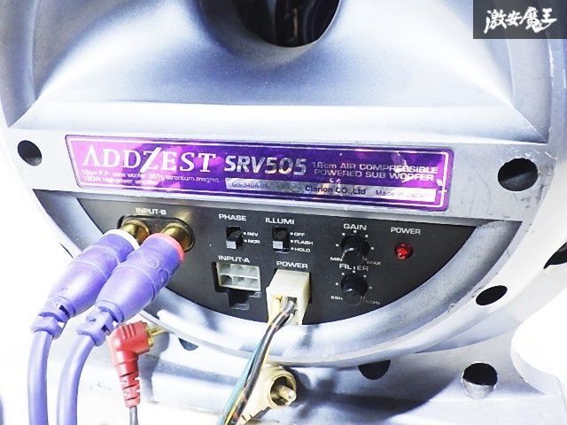 ADDZEST  ウーファー　SRV505 イルミネーション　サブウーハー ADDZEST ウーファー SRV505 イルミネーション サブウーハー