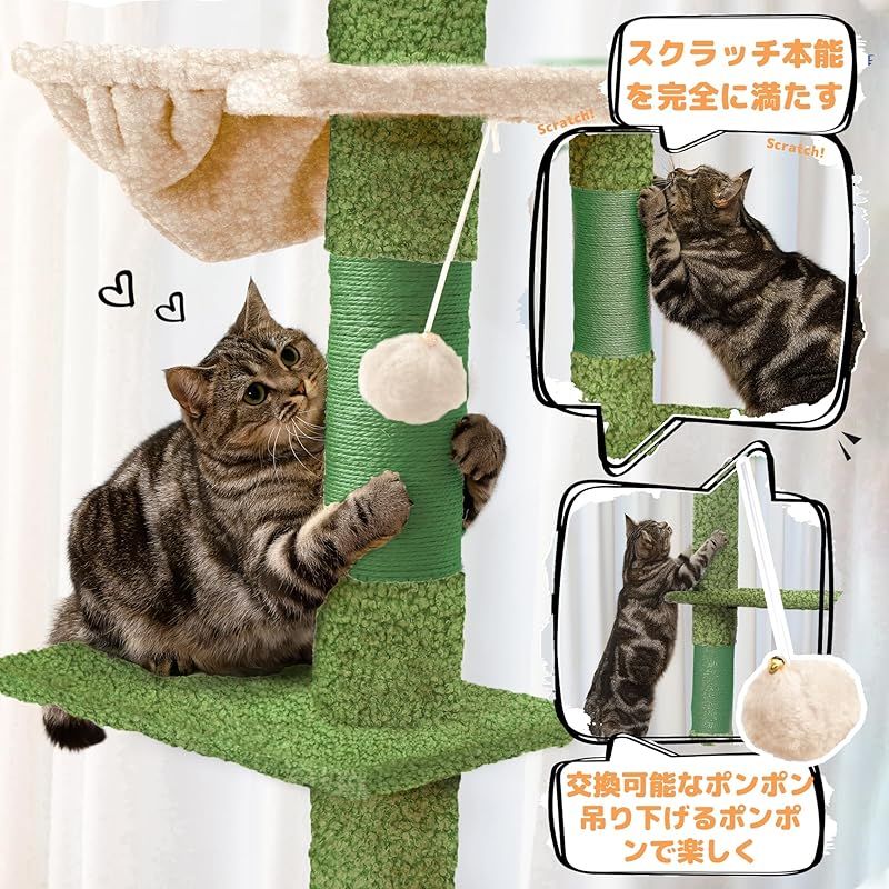 Pempet キャットタワー 突っ張り キャットタワー スリム ハンモック付き 10cm極太支柱 猫 隠れ屋 猫 キャットハウス 猫タワー ねこタワー 安定性猫ツリー 多頭飼い 爪とぎ 省スペース 高さ240-270cm 調節可能 据え置き型 シングル 麻縄巻