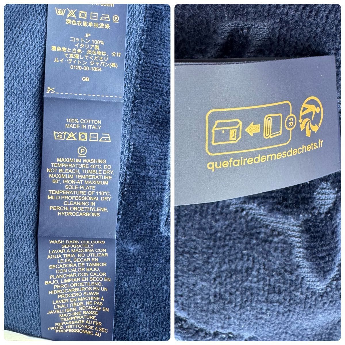 LV バケーション