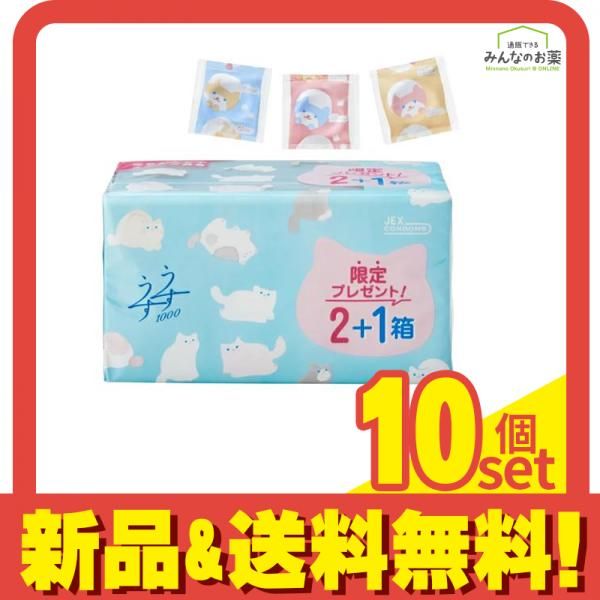 ゼリアコート うすうす1000 36個入 12コ入×2 1箱 10個セット