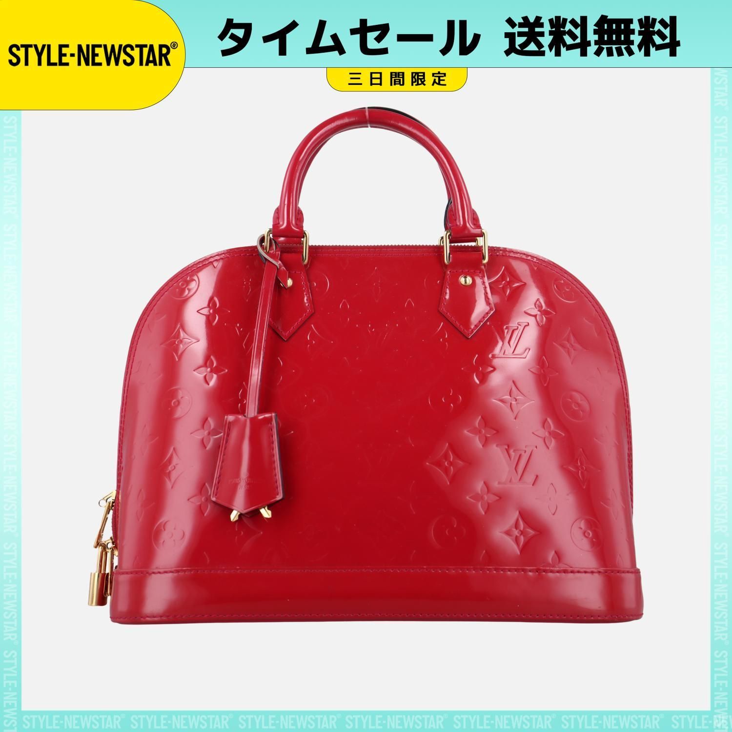 ルイヴィトン Louis Vuitton アルマPM ポムダムール ヴェルニ M90096 