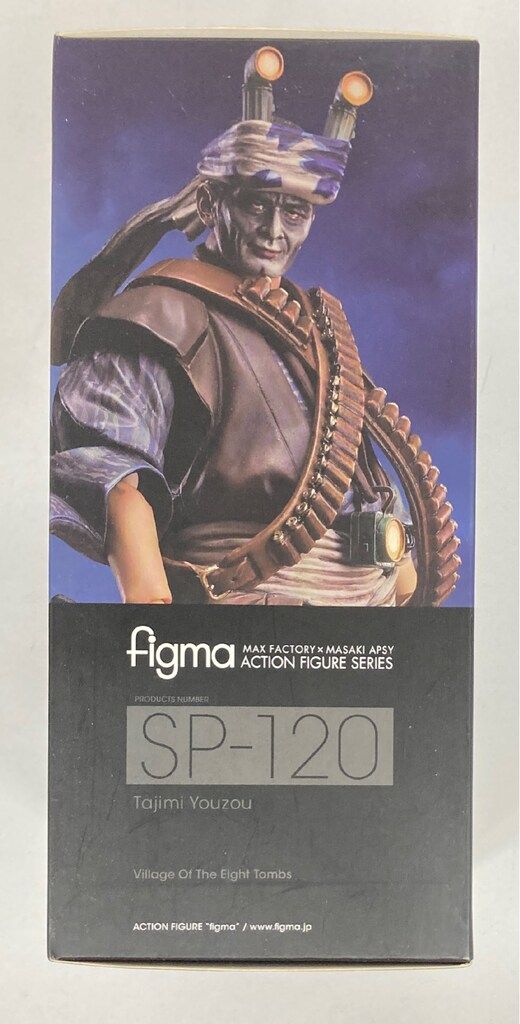 FREEing figma 八つ墓村 多治見要蔵 SP-120 - メルカリ