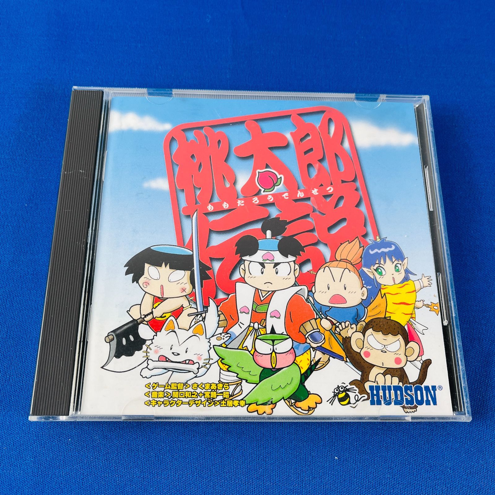 ◇【動作OK】PCソフト 桃太郎伝説 Windows版 ケース 説明書付き
