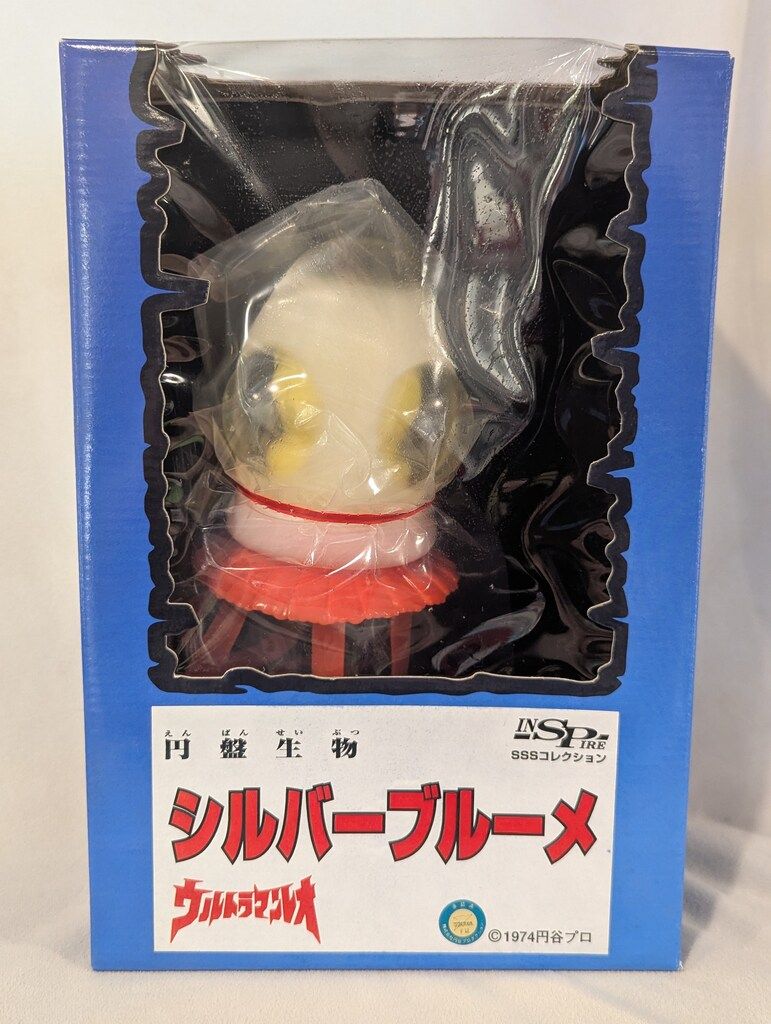 インスパイア SSSコレクション シルバーブルーメ