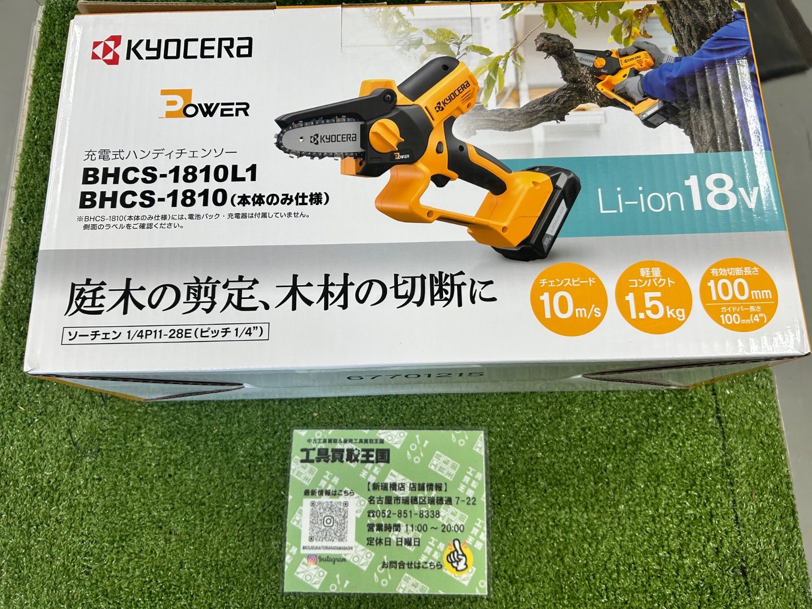 オーエスジー（株） 超硬ドリル AD-4D 18.6 AD・ADO | ドリル | 製品情報｜オーエスジー