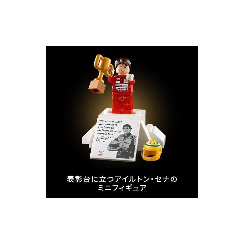 LEGO アイコン