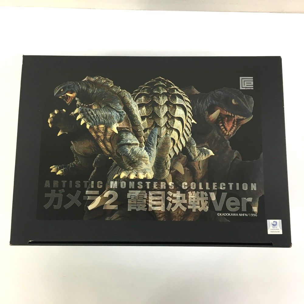 ガメラ2(1996) 霞目決戦 Ver. CCP直販限定 ガメラ2(1996) 霞目決戦 Ver. CCP直販限定 - メルカリ