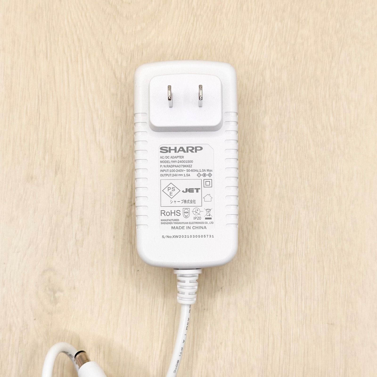 SHARP YHY-24001500 ACアダプタ　充電器 YHY-24001500 SHARP シャープ 純正品 ACアダプター アダプタ