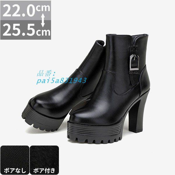 ショートブーツレディース チャンキーヒール 美脚 ショート ブーツ 10センチ pai5a831943