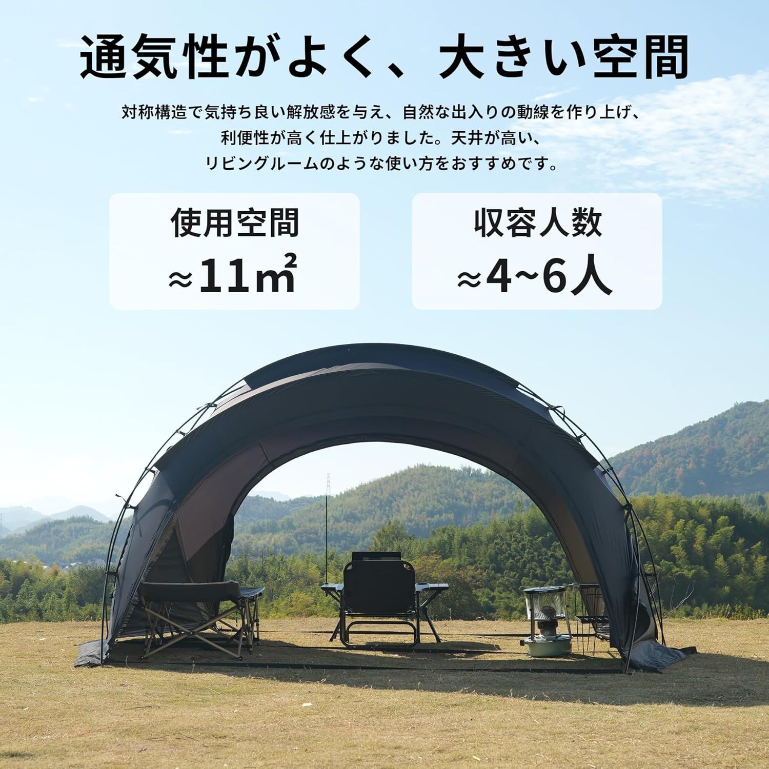 Tenplay 「G-TENT-M」シェルターテント ドームテント 拡張テント