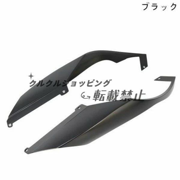 確認用　専用出品　2セット 適合車種： カワサキ ZX-4R ZX-4RR ZX-25R 20-25 オートバイ