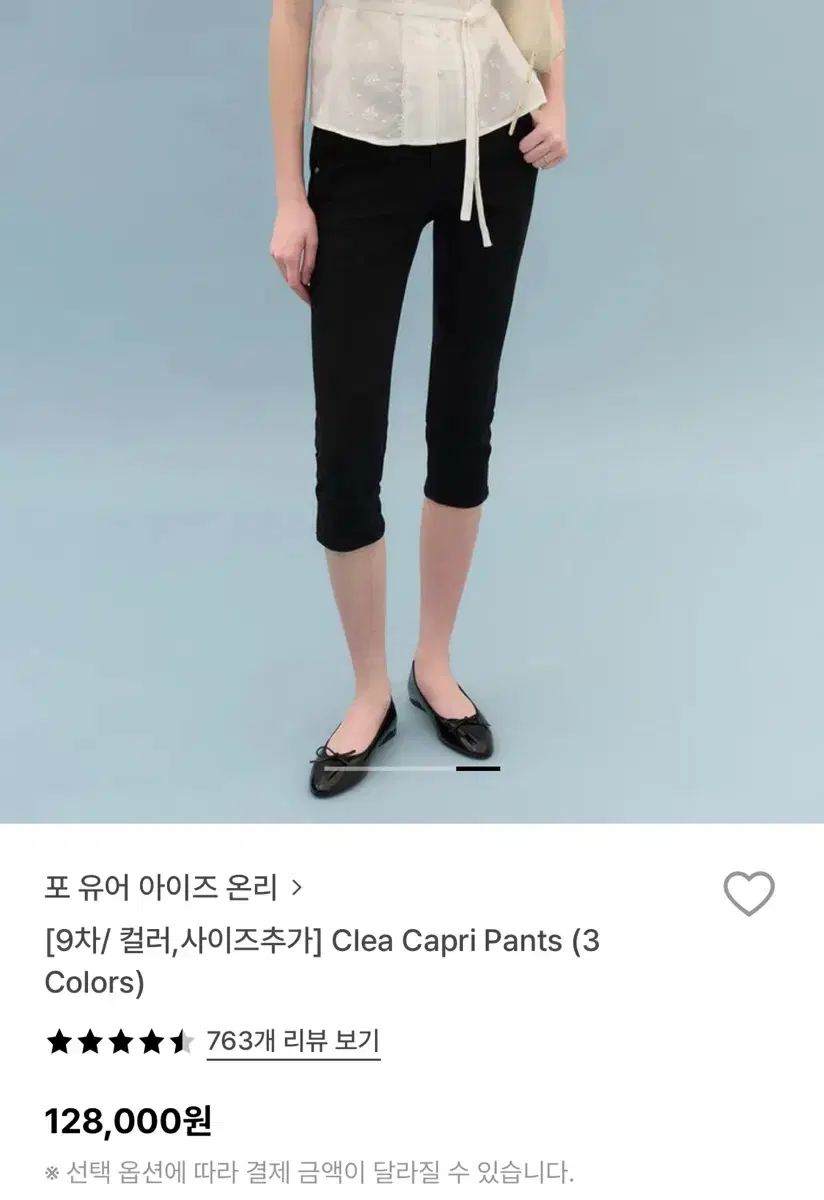 Fyeo カプリ パンツ 黒 S サイズ