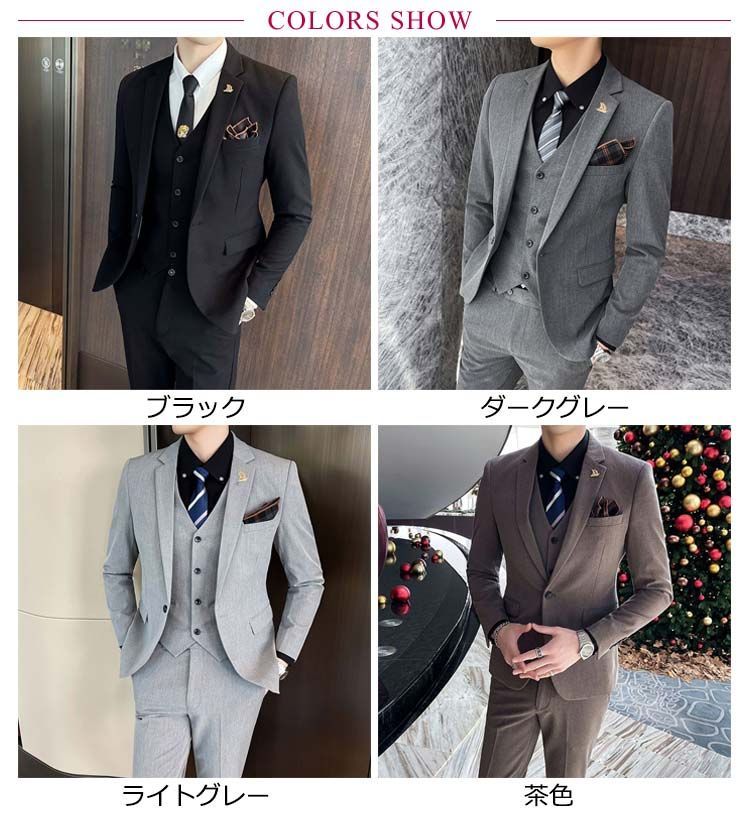 結婚式 パーティー メンズスーツ フォーマル 男性用 3点セット スリム