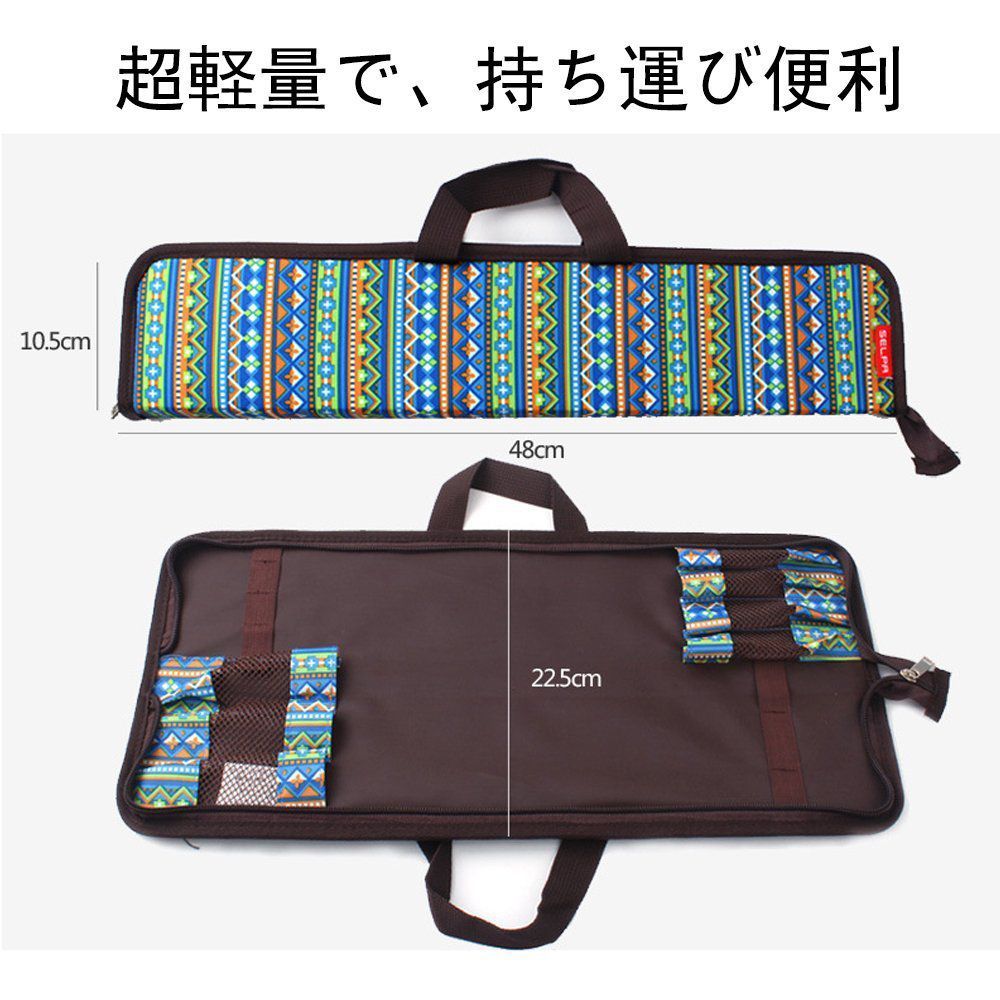 14本セット 収納ケース2個付き