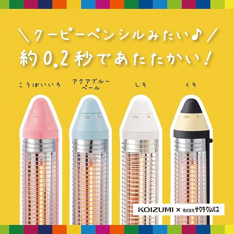 コイズミ グラファイトヒーター 600 300W くろ KKS-0633 K 0 WWW_KANDAIZUMI_COM