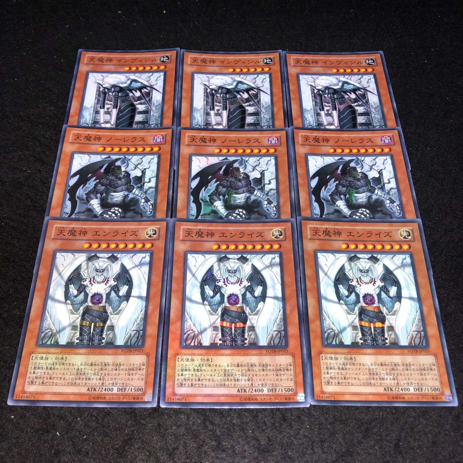遊戯王 NO.1325 FOTB スーパー 天魔神エンライズ 天魔神