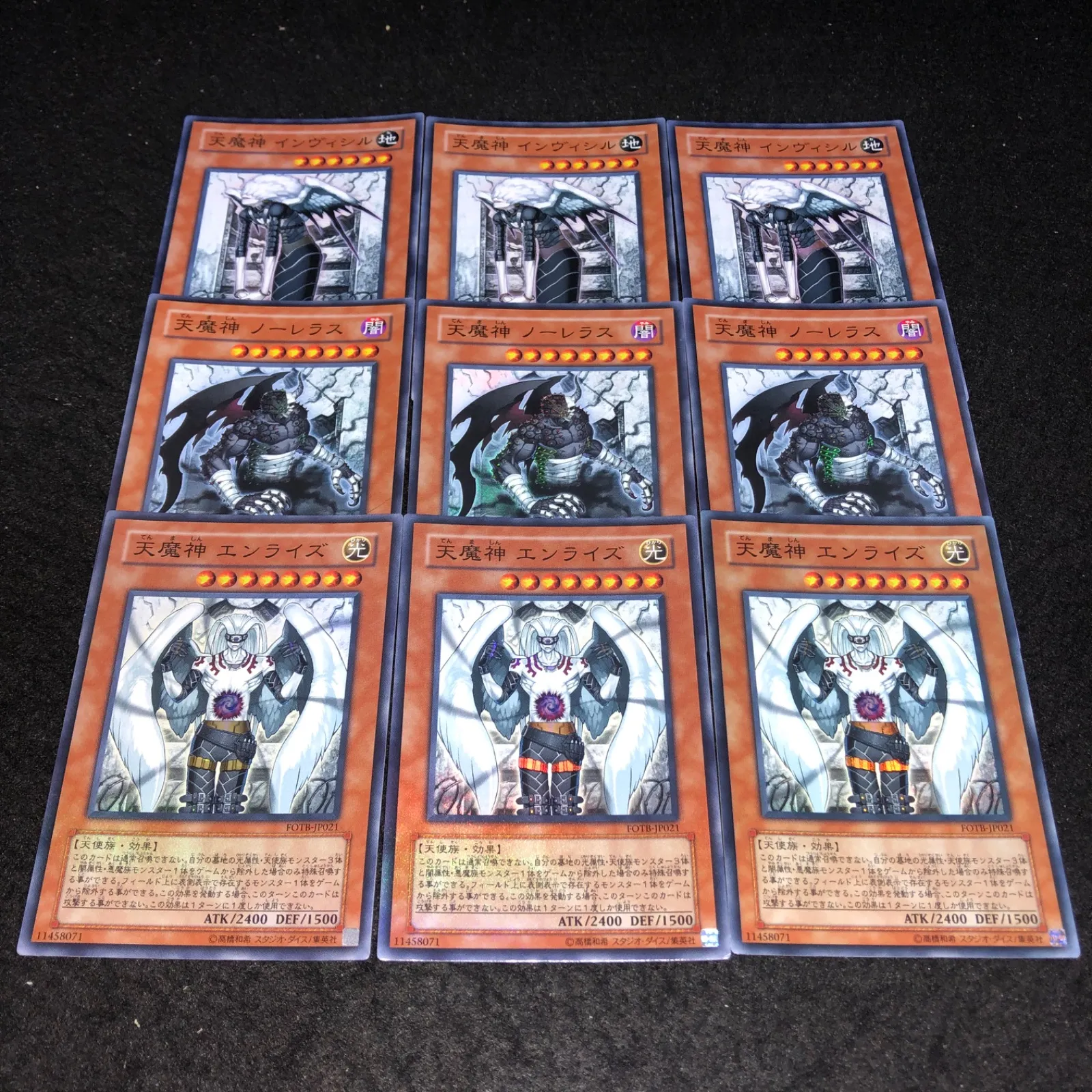 2025年最新】遊戯王 天魔神 ノーレラスの人気アイテム - メルカリ