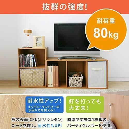 アイリスオーヤマ 棚 本棚 ボックス 3段 収納ボックス テレビ台 収納ケース コスメ収納 おしゃれ 収納ラック 幅41.5×奥行29×高 MARWIL-DEMENAGEMENTS_CH